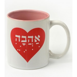 Ceramic Mug with Love-