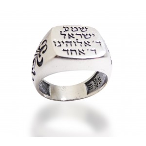 College Ring with 'Shema Yisrael' Engraving Jewish Jewelry