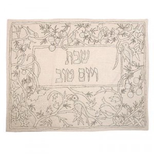 Challah Cover with Silver Birds & Vines- Yair Emanuel Modern Judaica