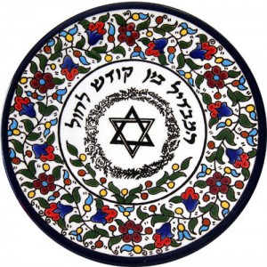 Armenian Ceramic Havdalah Plate Jewish Occasions