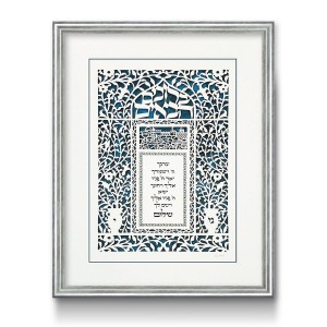 David Fisher Laser-Cut Paper Welcome Wall Hanging With Priestly Blessing and Initials (Variety of Colors) Israeli Art