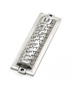 Silver Mezuzah with Inscribed Hebrew Text and Divine Name Israeli Art