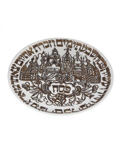 White and Gold Porcelain Seder Plate with 1769 German Design Jewish Occasions