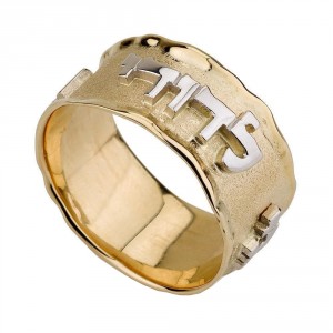 Ani L'Dodi Ring in 14k Two-Tone Gold Jewish Wedding Rings