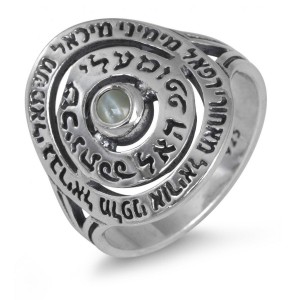 Silver Spiral Ring with Angel Prayer & Chrysoberyl Gemstone Jewish Rings