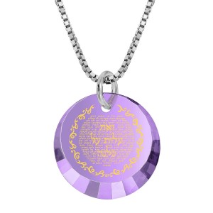 Sterling Silver and Cubic Zirconia Necklace- Woman of Valor Micro-Inscribed with 24K Gold Nano Jewelry