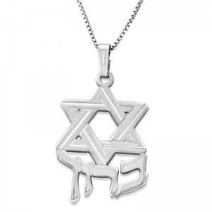 Sterling Silver Hebrew Name Necklace With Star of David Hebrew Name Jewelry