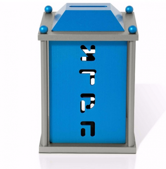Square Tzedakah Box with Matte Finish in Turquoise
