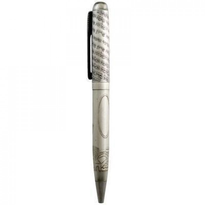 Silver Pen Engraved with 7 Jewish Blessings