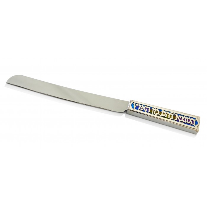 Challah Knife in Sterling Silver with Enamel & Hebrew Text by Nadav Art