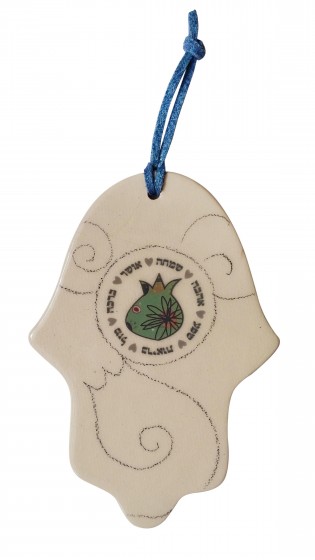 Cermaic Hamsa with Home Blessing and Green Pomegranate