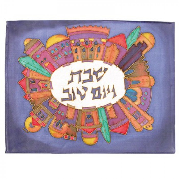 Yair Emanuel Painted Silk Challah Cover with Colourful Jerusalem Design