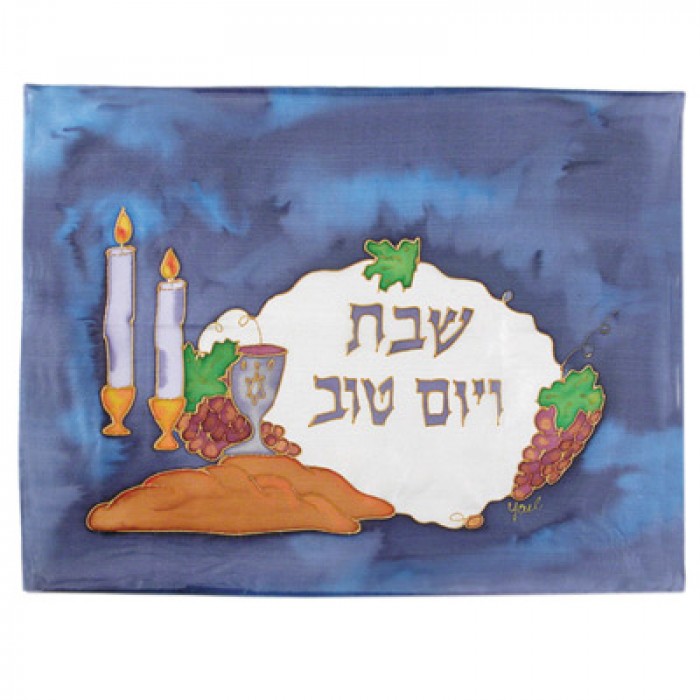 Yair Emanuel Painted Silk Challah Cover with Shabbat Symbols Design