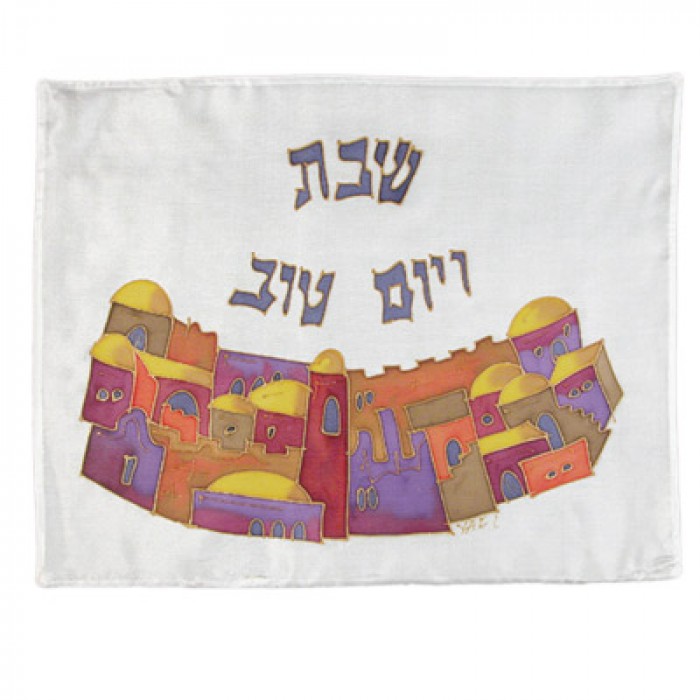 Yair Emanuel Painted Silk Challah Cover with Curved Jerusalem Design