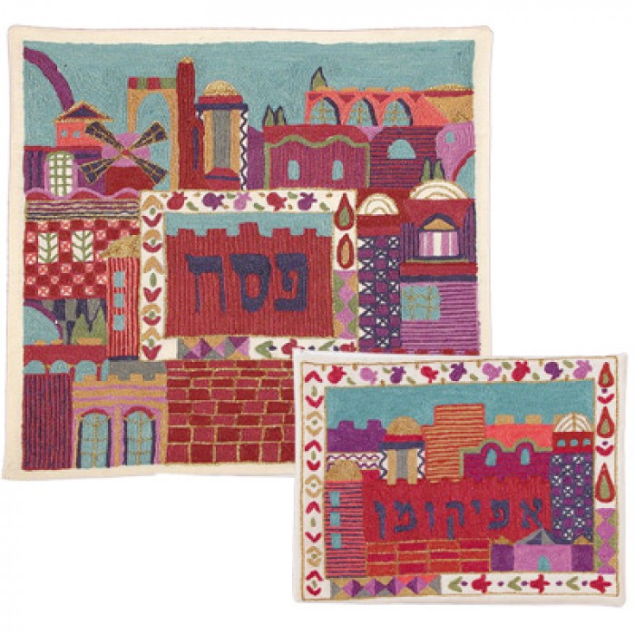 Matzah Cover Set With Multicolour Jerusalem Backdrop By Yair Emanuel