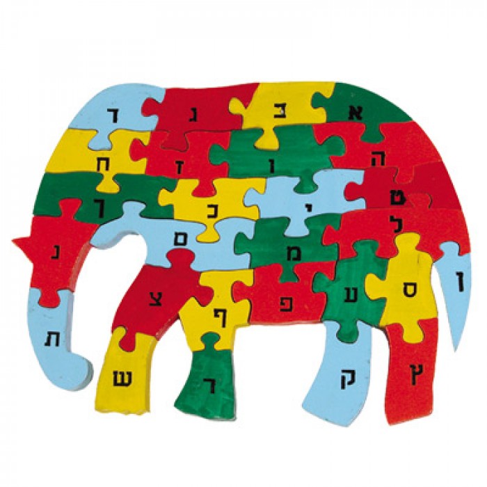 Colourful Educational Alef-Bet Puzzle Elephant Shaped by Yair Emanuel
