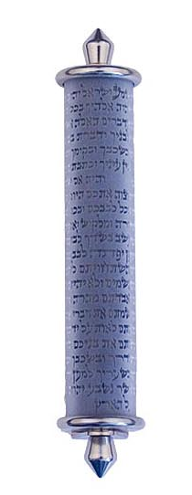 Glass, Shema Inscripted Mezuzah (11cm)