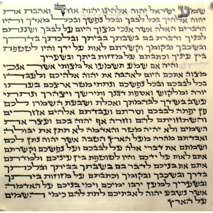 Parchment Mezuzah Scroll with Sephardic Writing Style and Thin Letters