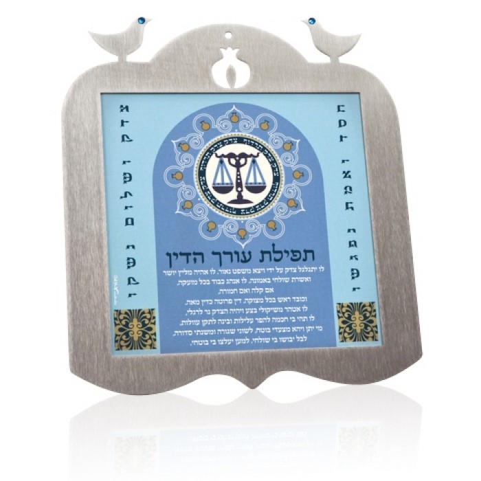 Legal Table Prayer in Hebrew and Justice Stainless Steel Picture