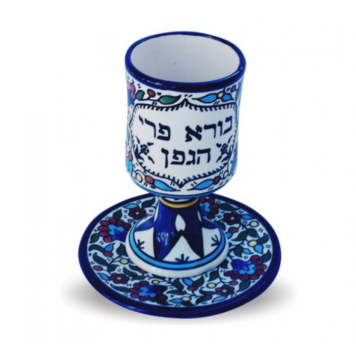 14 Centimetre Kiddush Cup and Dish Set in Painted Ceramic
