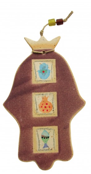 Brown Ceramic Hamsa with Yellow and Brown Beads and Judaica Symbols