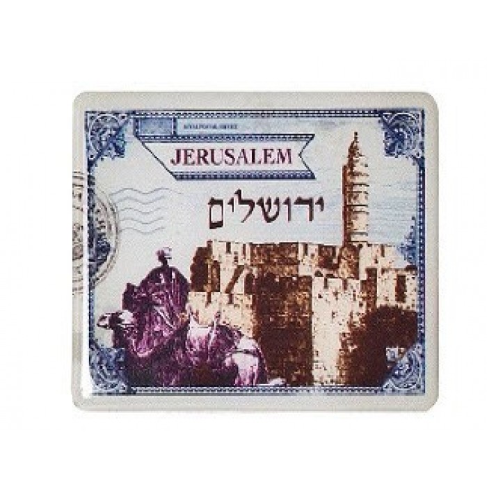 Tower of David Stamp Magnet with Hebrew and English Text
