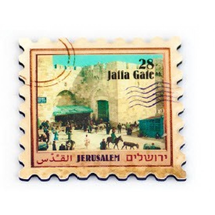 Stamp Magnet with Jaffa Gate and ‘Jerusalem’ in Three Languages