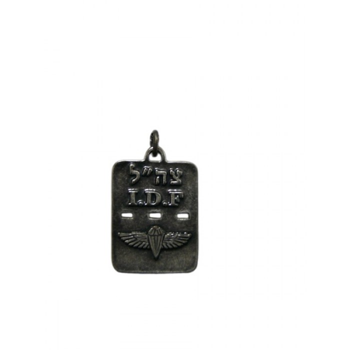 Silver Dog Tag Pendant with Paratroopers Insignia and IDF in Hebrew and English