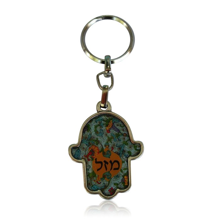 Pewter Hamsa Keychain with Floral Design, Orange Circle and Hebrew Text
