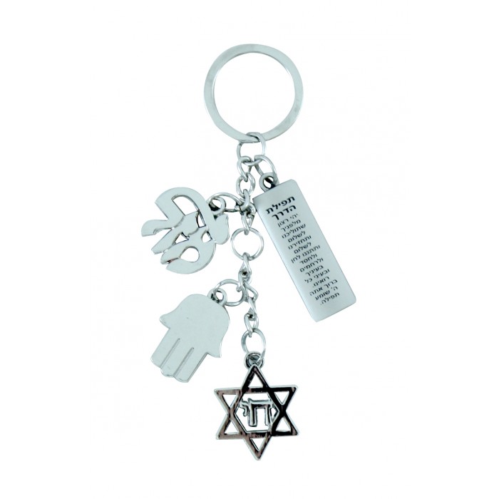 Metal Keychain with Traveler’s Prayer, Mazal, Hamsa and Star of David