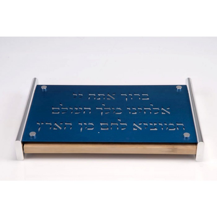 Blue Aluminum and Wood Challah Board with Cutout Blessing in Hebrew