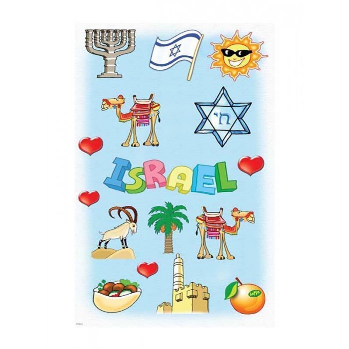 I Love Israel Tourism Theme Dish Towel