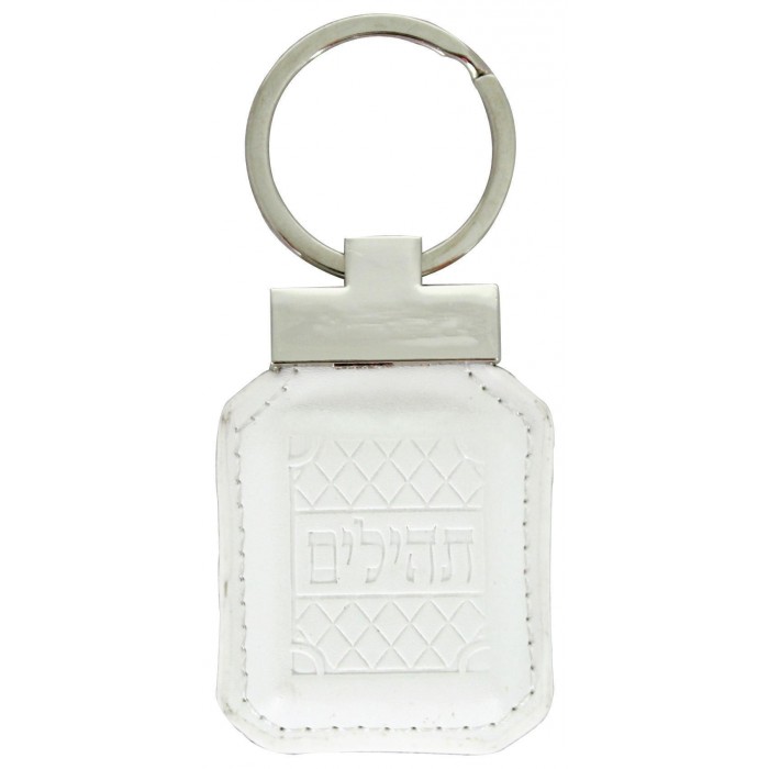 Keychain in White Leather with Text 'Tehilim' and Diamond Pattern