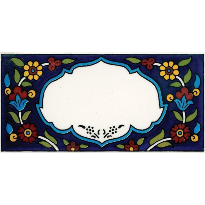 Armenian Ceramic Long Customizable Floral Tile 