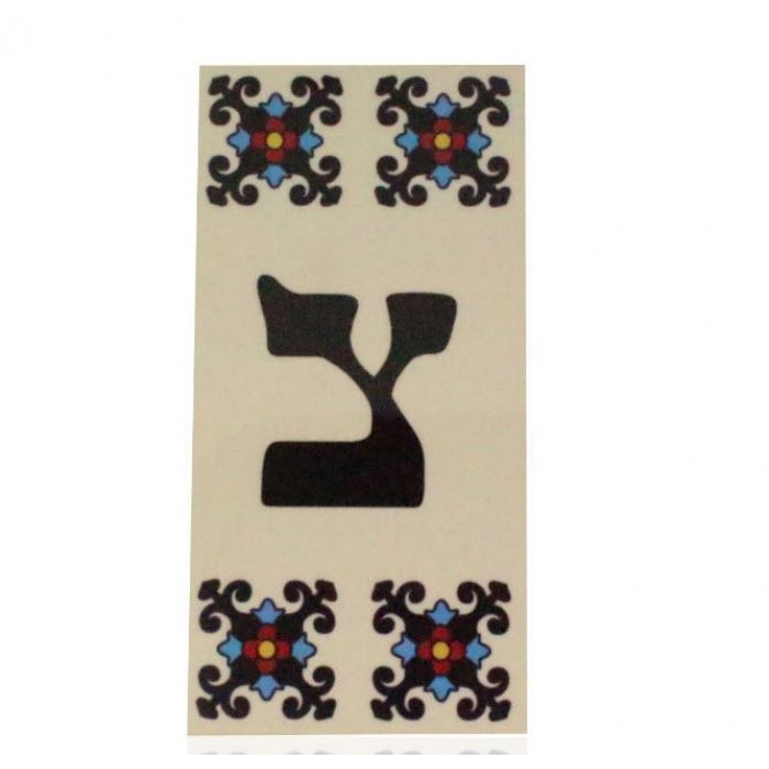 Hebrew Letter Alphabet Tile "Tzadik" in Traditional Font
