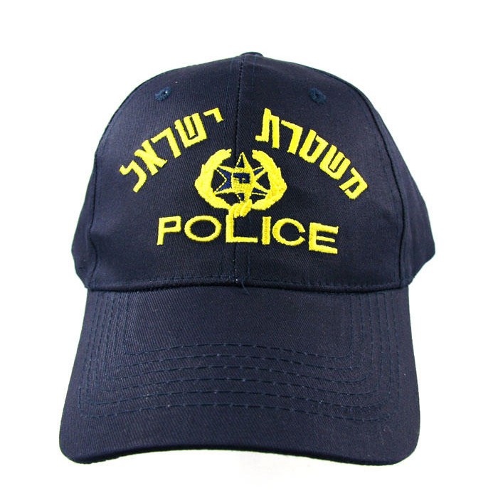 Israel Navy Blue Police Cap