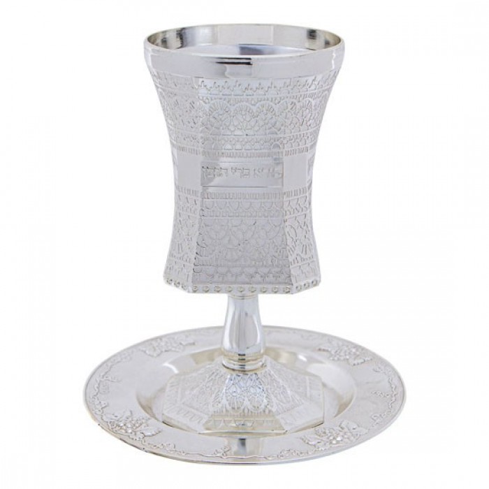 Nickel Kiddush Cup with Saucer and Grapevines