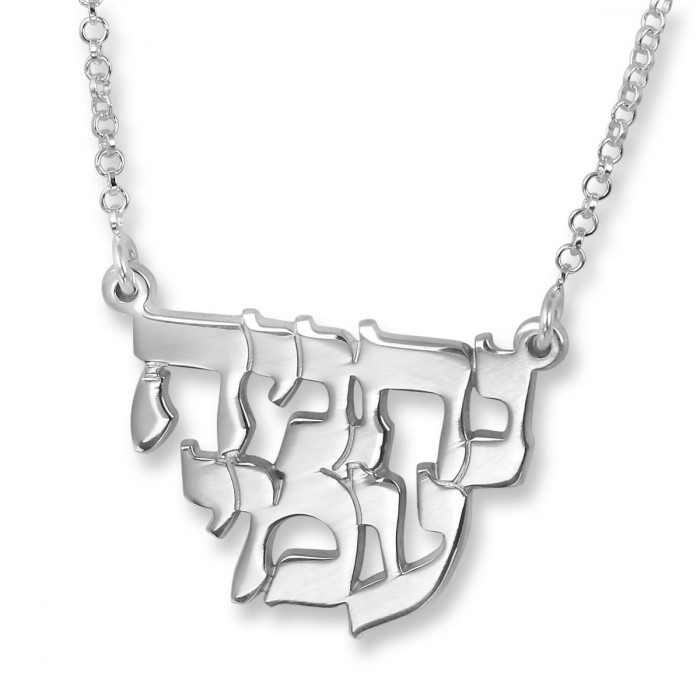 Silver Double Hebrew Name Necklace