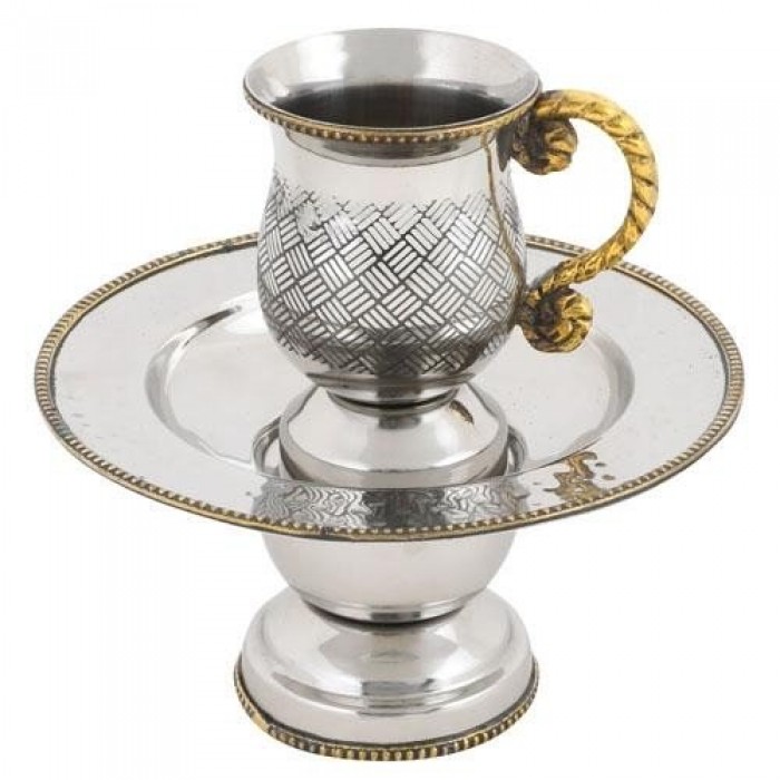 Stainless Steel Mayim Achronim Set With Chequer Design and Golden Decoration