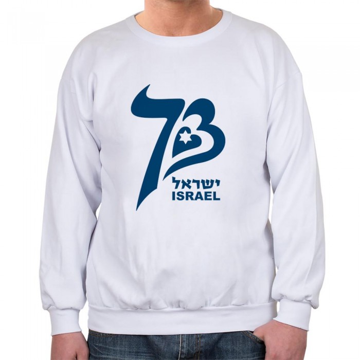 73 Years of Israel Sweatshirt (Variety of Colors)
