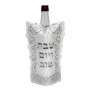 25cm Wine Bottle Cover with Lace Flowers and Sequins in White Satin