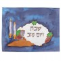 Yair Emanuel Painted Silk Challah Cover with Shabbat Symbols Design