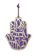 Hamsa Wall Hanging with Purple Mosaic Design and Shema Text