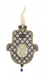 Pewter Hamsa with Brown, Pink and Blue Bands, Hebrew Text and Star of David