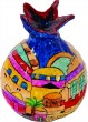 Yair Emanuel Paper-Mache Pomegranate with a Colorful Depiction of Jerusalem