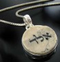 Sterling Silver Necklace with Stone Amulet and Hebrew Letters
