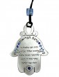 Hamsa with Health Blessing in Hebrew and Blue Beads