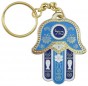 Light Blue Hamsa Keychain with ‘Mazal’ in Hebrew