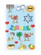 I Love Israel Tourism Theme Dish Towel