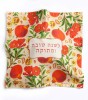 Challah Cover with Pomegranates & Flowers Design